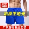 Boxers Desechables para Hombre, Ropa Interior para Sudar en Sauna y Vapor, Calzoncillos Bóxer Especiales para Baño para Salón de Masaje y Belleza de Tela No Tejida