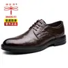 Sapatos masculinos de couro legítimo da marca Dragonfly, novos sapatos de couro respiráveis formais para negócios, sapatos masculinos para trabalho e casamento que aumentam a altura