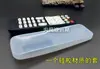 Capa Protetora de Controle Remoto Huawei Mobile Telecom Yue Box Capa de Silicone para Set-Top Box de Rede EC6108V9A Capa Resistente a Quedas