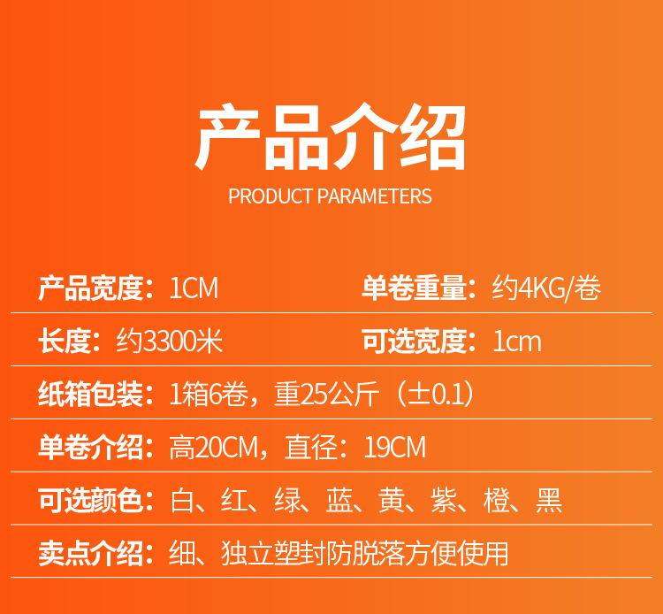 捆扎绳详情页2_05.jpg