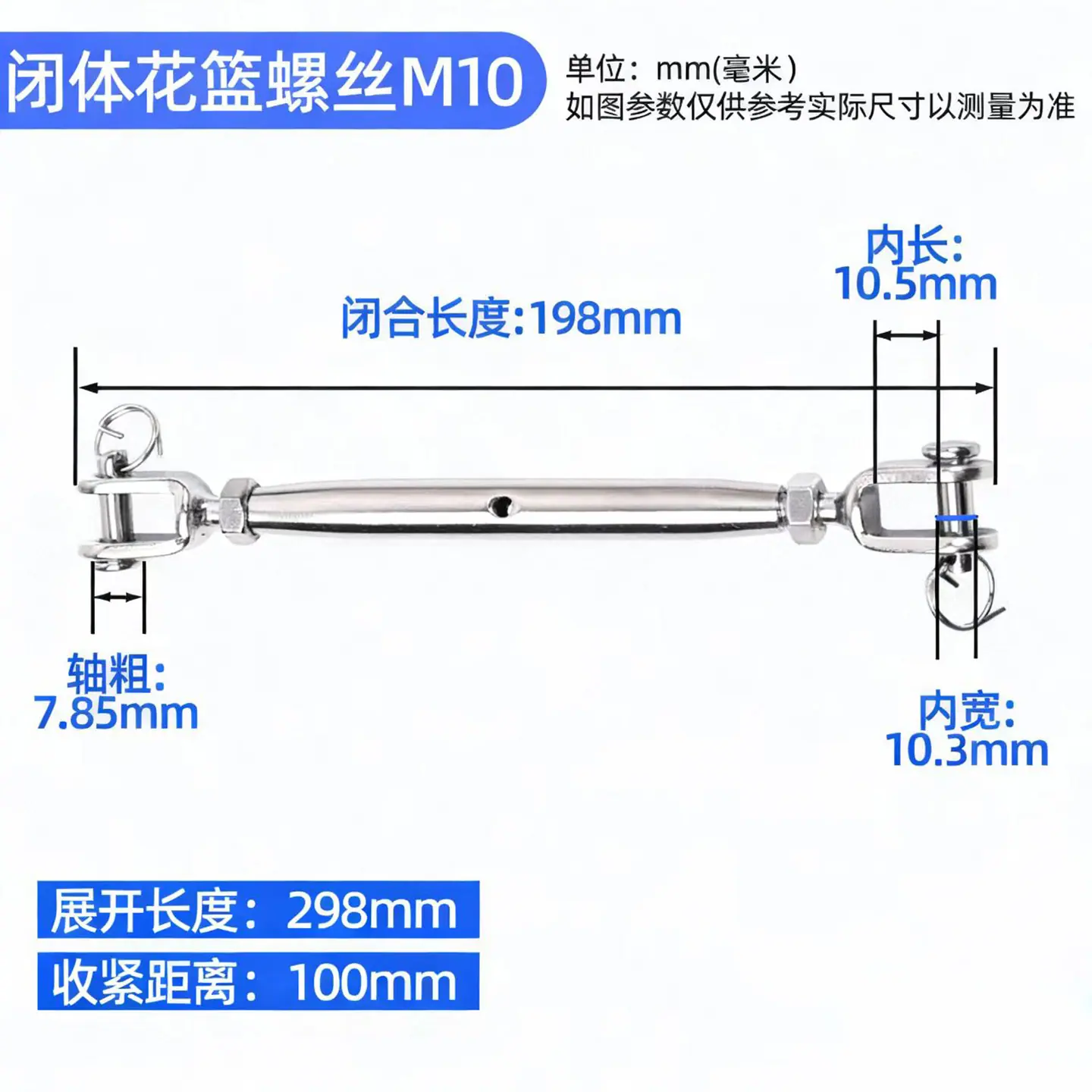 闭体10