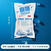 Bolsa de hielo de fábrica desechable inyección de agua conservación fresca gel frío alimentos al por mayor express congelación especial bolsa de hielo autoabsorbente