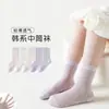 Meias de Verão para Crianças 2025 Categoria a Meio e Grande Meias de Malha Respiráveis, Absorventes de Suor e Desodorantes para Crianças Meias de Cano Médio Cor Lisa para Meninas Venda por Atacado