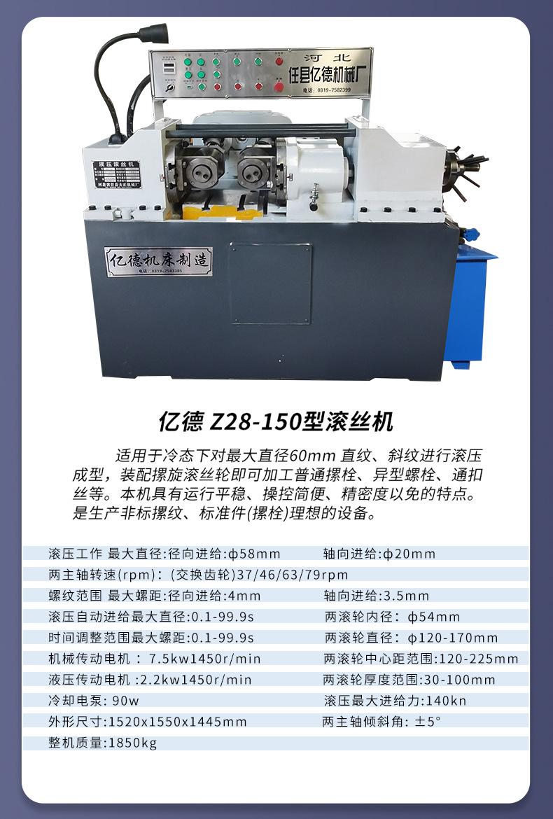 整合_09