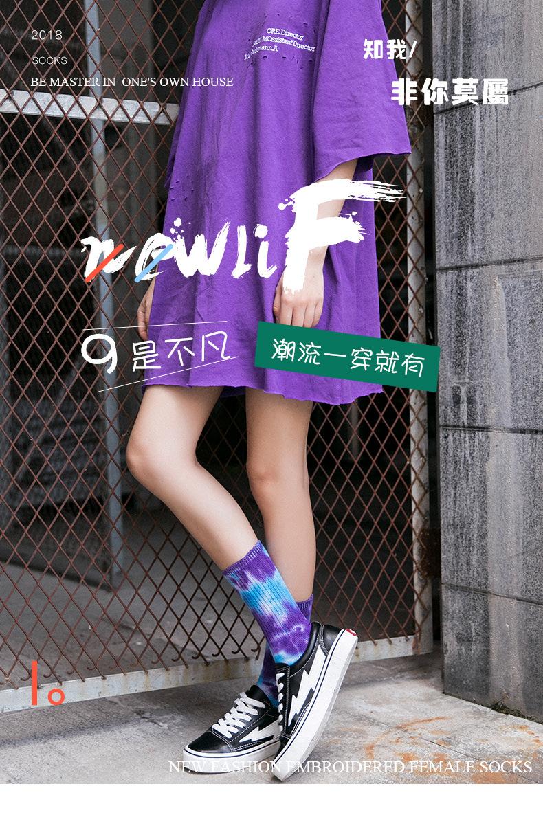 潮流袜_01