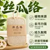 Estropajo Natural Puro para Platos Calabaza de Agua Cepillo para Ollas Descontaminación Antiadherente Aceite Estropajo Artefacto para Lavar Platos Pulpa de Lufa Seca