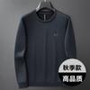 Suéter Gola Careca Masculino Outono e Inverno Top Esportivo Masculino Camiseta Casual de Manga Longa Roupa de Trabalho Masculina Pulôver para Exterior X20