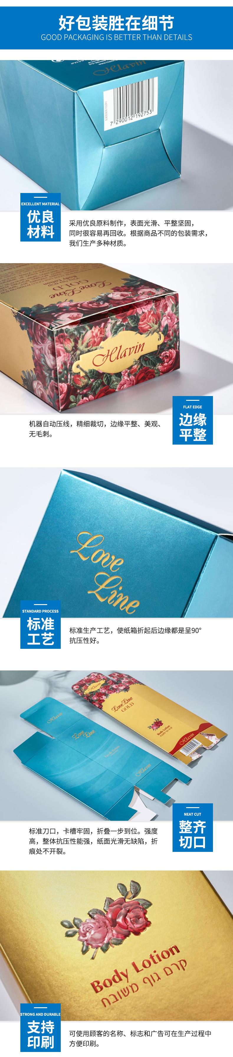 高级质感化妆品烫金纸盒_07