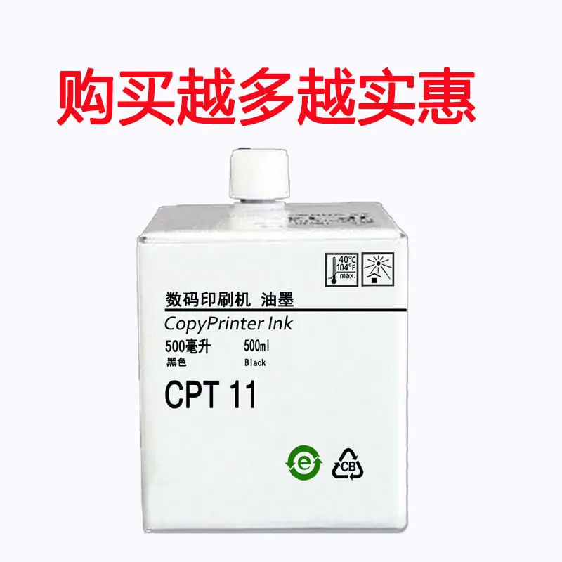 T11油墨主图5.jpg