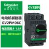 Schneider Motor Protetor de Motor Gv2Pm05C /Gv3P32 Disjuntor de Proteção de Motor para Máquina Ferramenta CNC