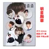 Conjunto de broches de peito 8/conjunto do grupo juvenil da era Yi Yang Qianxi Deyun club estrela de lata 32mm