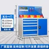 Carrito de herramientas multifuncional, Gabinete de herramientas de alta resistencia, Gabinete metálico para reparación de automóviles, Carrito metálico con cajones móviles para taller de fábrica