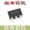 Apenas o Chip Regulador Linear de Baixa Queda Original Patch Xc6221A332Mr Sot-23-5 é Vendido