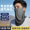 Máscara de Proteção Solar para Homens no Verão, Anti-UV, Proteção para os Olhos, Cobertura Facial para Ciclismo, Xale Protetor Solar de Viagem para Mulheres, Kini Facial Respirável