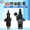 Accesorios para bomba de agua de motor diésel refrigerado por aire Conversión automática a diésel Estilo superior 168F 170 Boquilla Inyector Conjunto de Bomba de Inyección de Combustible