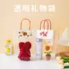 Bolsa de Presente Fofa para Abertura de Jardim de Infância, Bolsa para Embalagem de Presente de Feliz Aniversário, Bolsa para Doces e Material Escolar com Ursinho de Toalha