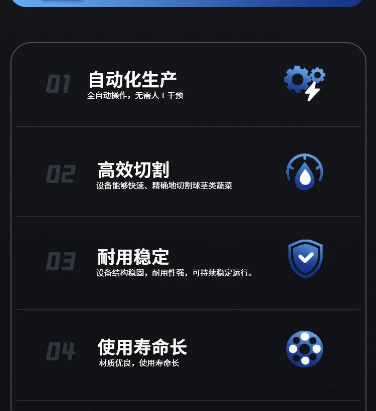 601小型双头切菜机详情页_05.jpg