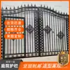 Rede de Guarda-Corpo em Aço Galvanizado Yaqi, Cerca de Isolamento de Parede Residencial, Cerca de Pátio de Villa, Cerca Anti-Escalada
