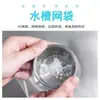 Malla de filtro desechable para desagües de cocina, lavabos, lavavajillas, desagües de piso, lavabos para verduras y cubos de basura