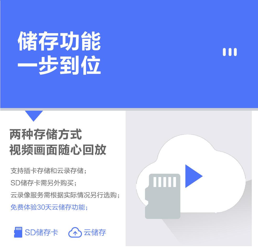 Wifi摄像头免插电室外门口家用电池连手机远程超长待机高清监