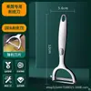 Venta Directa de Fábrica Cuchillo para Caña de Azúcar, Pelador y Rebanador de Doble Propósito, Pelador Espesado para Calabaza, Herramienta para Pelar, Cuchillo Pelador
