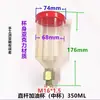 Soplador de Raíces Camión Reductor Varilla Recta Taza de Llenado de Aceite Lubricador Taza Transparente de Llenado de Aceite Olla de Llenado de Aceite 350ML G3/8