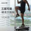 Ejercicio rítmico de salto directo de fábrica para el hogar, pedal de gimnasio dedicado, equipo deportivo de step aeróbico para yoga