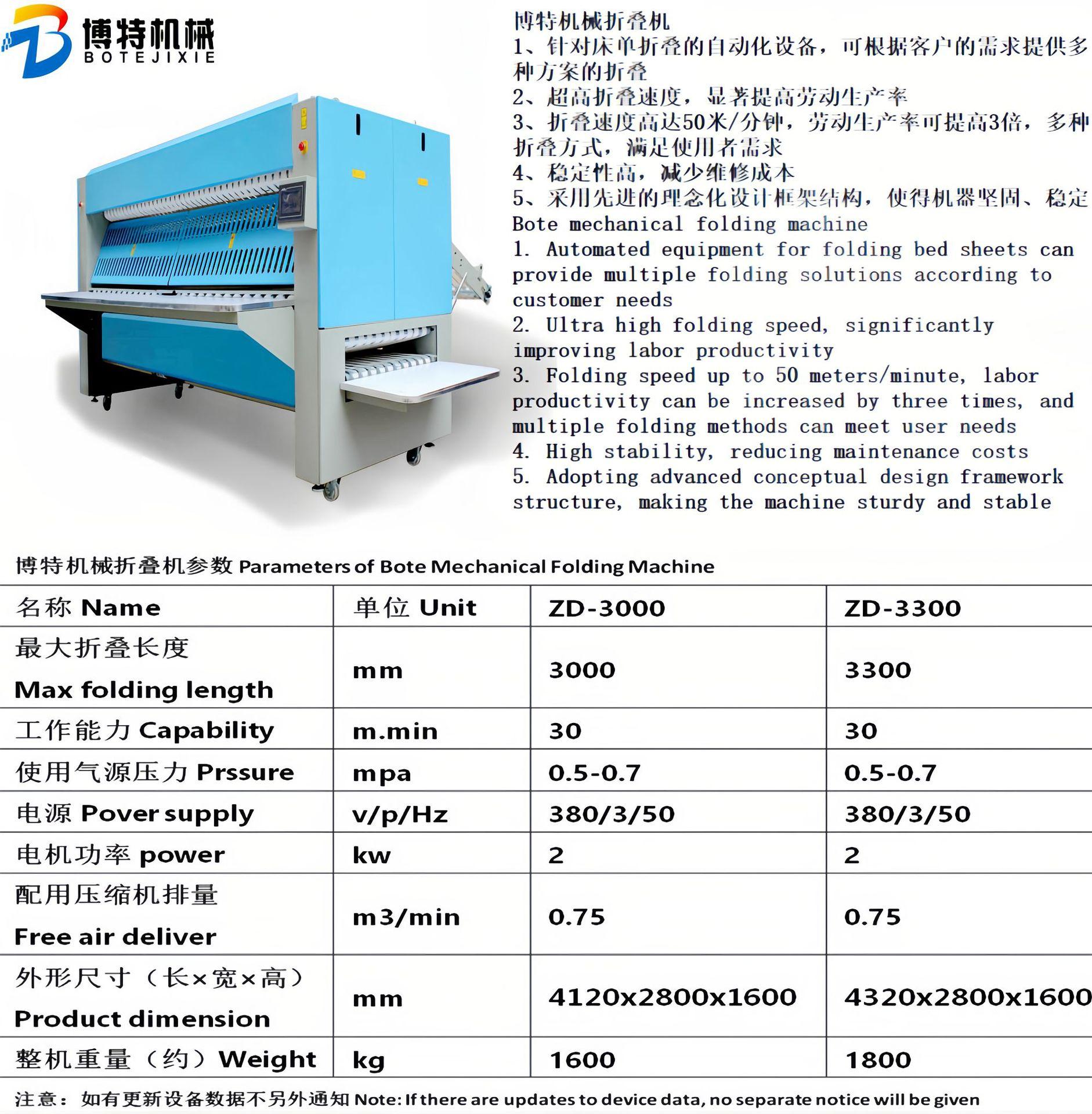 微信图片_20230619112708.png