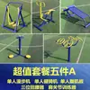 Mesa de Ajedrez y Cartas para Exteriores para Personas Mayores, Equipo de Fitness para Exteriores, Mesa de Ajedrez para Plazas de Parque, Mesa de Entretenimiento, Metabo de Fitness Comunitario