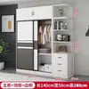 Guarda-roupa simples de porta de correr para montagem em quarto de casa armário de armazenamento de roupas aprofundado 50cm armário de armazenamento infantil moderno minimalista