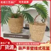 Cesta de Flores Colgante de Hierba de Calabaza Maceta Tejida Cesta de Flores de Paja Decoración DIY para Sala de Estar Balcón Maceta para Planta Verde