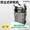 Máquina de Rueda de Esmerilado Ecológica, Máquina de Pulido de Escritorio Industrial con Recolección y Eliminación de Polvo