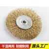 Suministros del Fabricante Rueda de Alambre Plano de 75*6 Agujeros para Desbarbado, Cepillo de Alambre de Acero Inoxidable para Limpieza, Eliminación de Óxido y Pulido de Madera