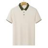 Camisa polo antibacteriana sin costuras de cuentas de iones de hielo de 210 g para hombre y mujer, nueva, con cuello, manga corta, ropa de negocios de alta gama