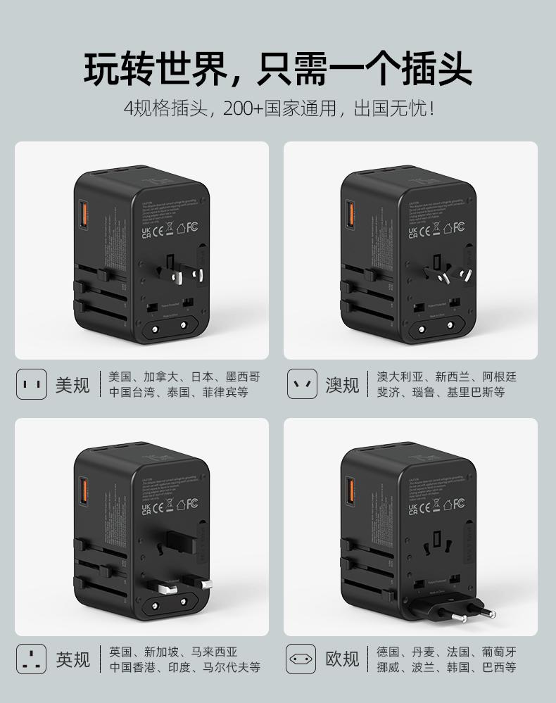 JY-309-Max-75W-详情-中-20230216_1