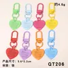 Llavero de corazón color caramelo de macarrón, colgante de metal pintado para manualidades, charm de corazón lindo, accesorio para bolsa