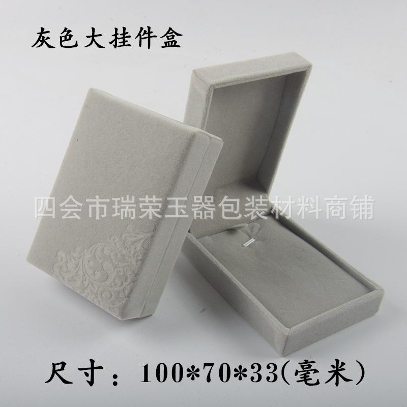 灰色大挂件.jpg