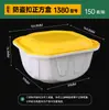 Caja de almuerzo desechable de grado alimenticio con cierre, caja de embalaje de plástico para llevar, redonda, engrosada, con tapa, caja de almuerzo apta para microondas al por mayor