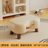 Banqueta Pequena de Madeira Maciça para Uso Doméstico, Banqueta para Trocar Sapatos, Apoio para os Pés de Sofá da Sala de Estar, Banqueta Pequena Baixa para Mesa de Centro, Banqueta para Calçar com Cobertura Macia, Banco Pequeno