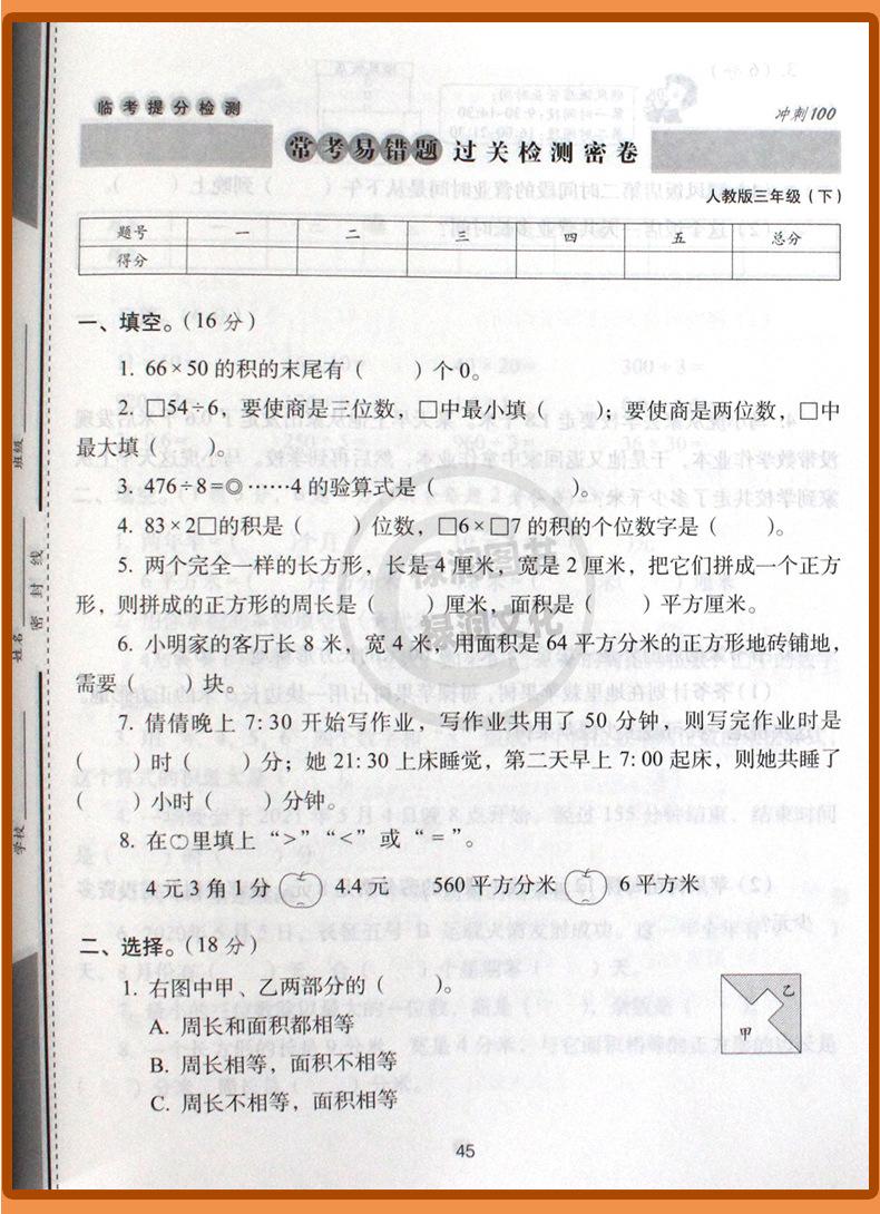 详 (26)