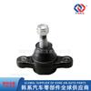 517603K000 ,51760-3K000, Adecuado para Hyundai Nf Sonata 08 Rótula de Suspensión Cuerno