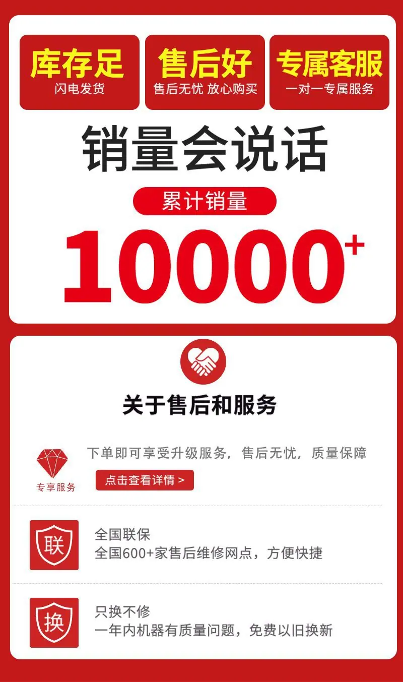 详情页_08.jpg