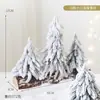 Arreglo de escritorio pequeño de Pe Scene de cedro Decoraciones navideñas de moda Adornos Árbol de Navidad Mini nevada flockada
