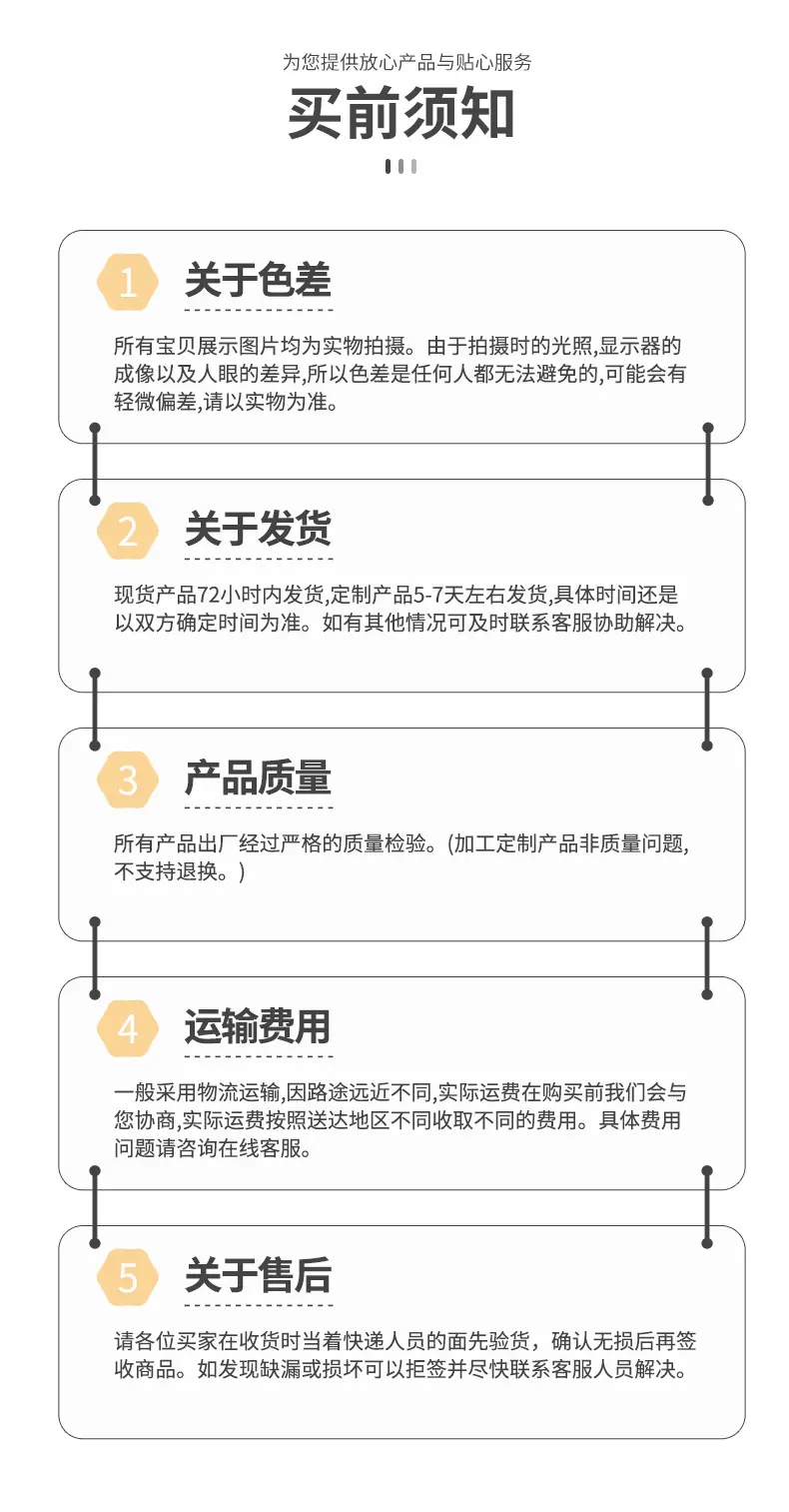 通用详情2_08