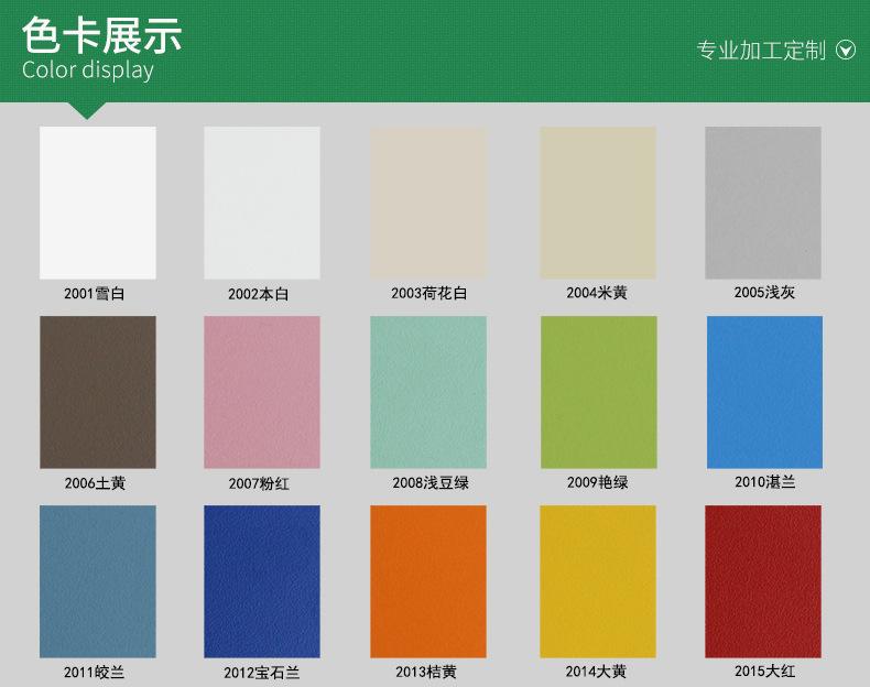 详情_27