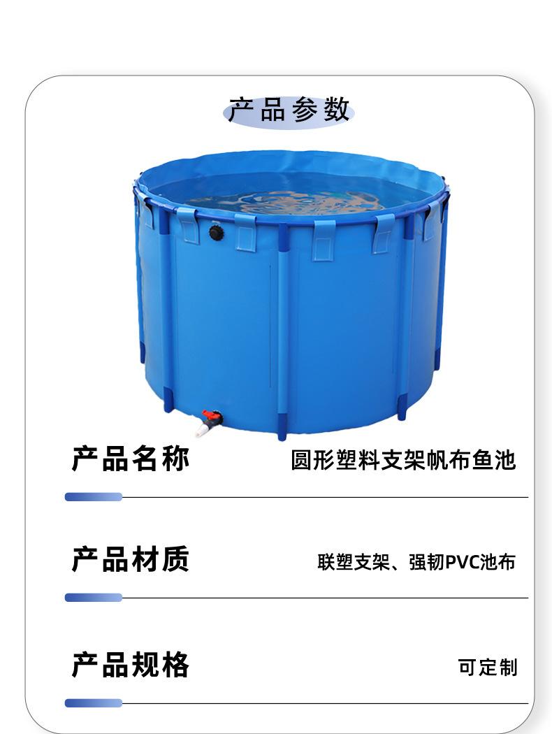 潍坊金浩包装-圆形塑料_08