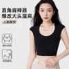 Hombreras, Senos Grandes, Senos Pequeños, Ropa Interior para Mujer, Base de Senos Moldeadora de Hombro en Ángulo Recto, Chaleco Corsé Bra Invisible Sin Marcas