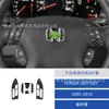Adequado para 05-10 Honda Odyssey Modificação de Interior de Carro Adesivo Decorativo de Fibra de Carbono para Volante