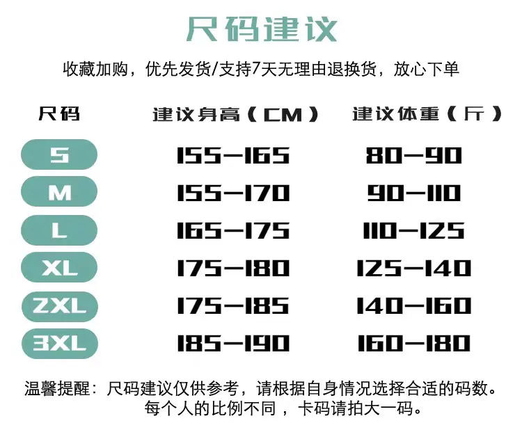 tb_image_share_1731612935171.j
