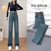 Calça jeans retrô feminina primavera e outono reta solta cintura alta emagrecendo esfregão estreita perna larga calças drapeadas versáteis